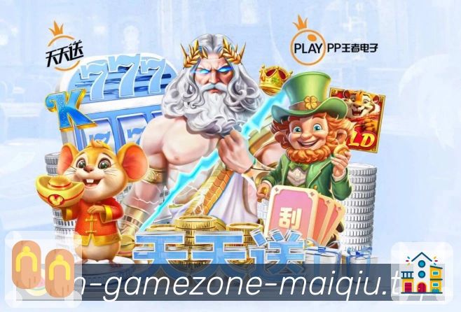 买球站 赛事筛选指南